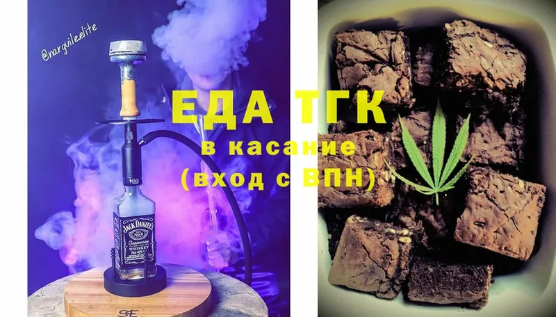 закладки  Александровск  Еда ТГК конопля 